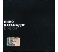 Nino Katamadze - Nino Katamadze & Insight. Black [Нино Катамадзе & Insight. Black]