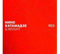 Nino Katamadze - Nino Katamadze & Insight. Red (Gift Edition) [Нино Катамадзе & Insight. Red (Подарочное издание)]
