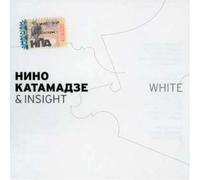 Nino Katamadze - Nino Katamadze & Insight. White [Нино Катамадзе & Insight. White]