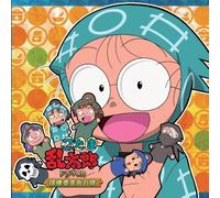 Nintama Rantaro Drama CD - Hoken Iinkai No Dan