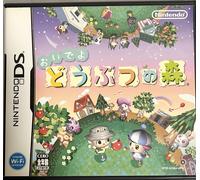 Animal Crossing: Wild World [Japan Import]