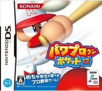 Nintendo DS - Power Pro-Kun Pocket 12