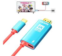 Nintendo Switch TV Cable 4K USB C to HDMI Cable Compatible with NS/OLED, 2M/6.6FT Switch Dock with 4K@60Hz Output for TV Screen Mirroring Laptop,Tablet, SteamDeck (not compatible with Switch2)