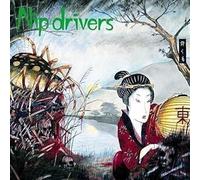 Nip Drivers - Destroy Whitey / Oh Blessed Freak Show