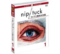 NIP/TUCK-マイアミ整形外科医 〈ファースト〉 セット1 [DVD]