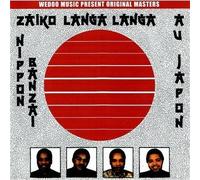 Nippon Banzai [European Import]