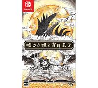 Nippon Ichi Software Liar Princess and the Blind Prince NINTENDO SWITCH JAPANESE IMPORT REGION FREE [video game]