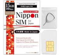 Nippon SIM for Japan 180days 15GB 4G-LTE Data (No Voice/SMS) 3-in-1 SIM Card (Docomo Network) Supports Tethering, Japan Local Support, No Activation No Contract 短期帰国・短期来日最適 メーカーサポートより安心