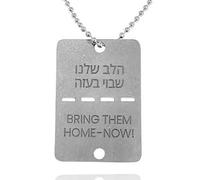 NIQIPOK Original Made in Israel Bring Them Home Now Necklace Israel Military Style Necklace to Stand with Israel Show Support the kidnapped kids Support Israel I Stand with Israel Necklace