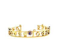 Nirbhau Nirvair 18kt Gold Plated SIkh Kada Bracelet For Women And Men With Evil Spirits Eye Sikh Wording Sikhism Wrist Band Sikh Kada Fashion Accessory Kara Unisex Punjabi Fashion Accessory One Size