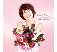 NISHIMURA YUKIE 25 YEARS SELF COVER BEST(2CD)(regular ed.)