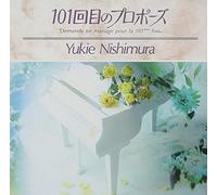 Nishimura Yukie - Demande en mariage pour la 101eme fois (Japan Version)