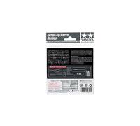 Nissan GTR Photo-Etched Detail Set 1/24 (Japan Import)