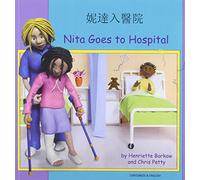 Nita Goes to Hospital in Cantonese and English: 3
