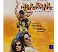 Nitin Raj Arayadath's - Daava the Challenge (UK Import)