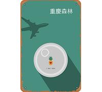 NIUMOWANG Metal Sign - Chungking Express Alternative Movie Tin Poster 12 X 8 Inches