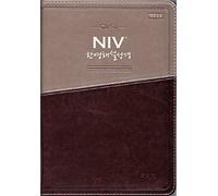 NIV Korean English Explanation Bible :New Revised Edition(large)(index)