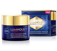NIVEA Cellular Luminous630 Anti Dark-Spot