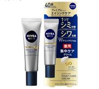 Nivea Japan - Men Active Age Point Care Cream Q10 20g