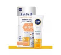 NIVEA Sun UV Face Soothing Sensitive 0% Sticky Feeling SPF50+ 50ml