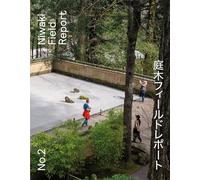 Niwaki Field Report No.2