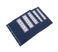 NIYANGLE 5pcs Vintage Chinese Style Kung Fu Notebooks Retro Martial Arts Cover Blank Pages for Calligraphy Homework Class Notes Journals and Creative Writing