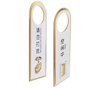 NIYANGLE Acrylic Do Not Disturb Door Sign, Door Hanger Sign, White, Practical Wear-resistant, for Meeting Room, Office, Online Class and Massage