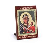 NKlaus - Mary of Czestochowa - Wooden Icon 6 x 8 cm Christian Black Madonna - 1059
