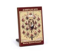 NKlaus - Tree of Holy Mother of God - Wooden Icon 6 x 8 cm Christian - Iconography 1056