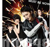 Nmb48 - Must Be Now
