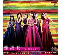 NMB48 - Nanba Ai-Ima.Omou Koto-