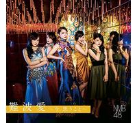 NMB48 - Nanba Ai-Ima.Omou Koto-