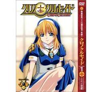 ƒNƒƒmƒNƒ‹ƒZƒCƒh Chapter.1<‰‰ñŒÀ’èƒ~ƒŠƒeƒBƒAê-p”Å> [DVD]