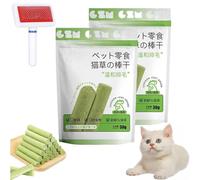 NNBWLMAEE Cat Grass Teething Stick, Cat Grass Chew Stick, Cat Grass Teething Stick Cuddles and Meow, Cat Grass Teething Sticks for Indoor Cats, Cat Grass Teething Stick Chicken (2Packs)