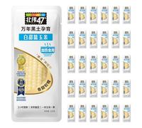 【No.1 in Asia】Beiwei47 White Sticky Corn, Prepped Corn on the Cob, Fresh Sweet GlutinousCorn with Aroma Waxy Taste, World‘s Golden Corn Belt, Vacuum Sealed Farm Cobette-30 Units/Box