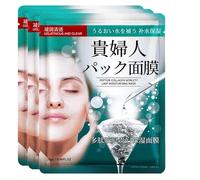 No.1 Japan Peptide Collagen Mask, Peptide Collagen Lifting Glow Face Masks, Hydrating Ladies Facial Mask, Overnight Face Wrinkle Lifting Mask, Moisturising, Soothes The Skin (3)