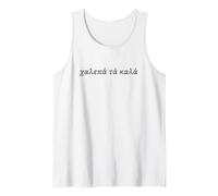 No Beauty is Without Struggle Tank Top