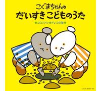 No Daisuki Kodomo No Uta