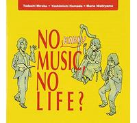 NO EARLY MUSIC, NO LIFE?アーリー・ミュージックでメッセージを!