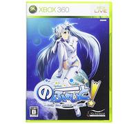No Fate! Only the Power of Will [Japan Import]