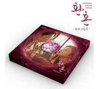 (NO FIRST PRESS POSTER) Alchemy of Souls Season 2 : Light and Shadow OST 2022-2023 Korea TVN Drama O.S.T K-POP SEALED