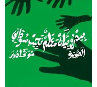 No Going Back [VINYL]