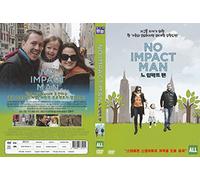 No Impact Man (2009) Wild & Scenic Film Festival 2010 Winner / 2022 NEW DVD - NTSC, All Region (Registered Airmail) only STARVISION