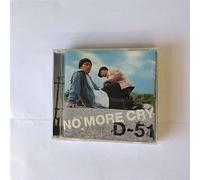 No More Cry