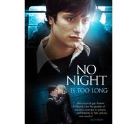 No Night Is Too Long [DVD] [2006] [Region 1] [US Import] [NTSC]