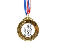 no/no Chairman Mao China Quotations Black Gold Award Winner Medal First Place Ribbon