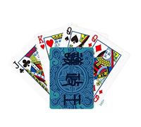 no/no China Ancient Blue Pattern Poker Playing Card Tabletop Board Game