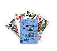 no/no China Ancient Cloud Poker Playing Card Tabletop Board Game