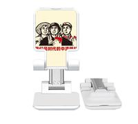 no/no China Red Educational Propaganda Era Adjustable Cell Phone Stand Desk Foldable