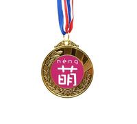 no/no Chinese Adorable China Character Gold Award Winner Medal First Place Ribbon